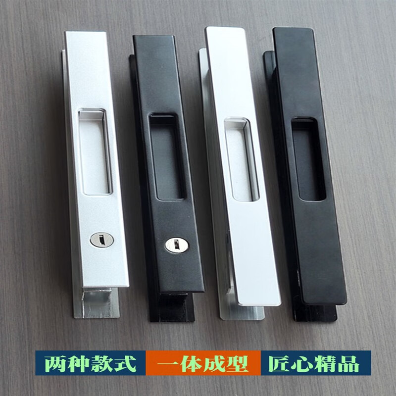 澳颜莱 推拉门锁一字锁 中窄边推拉门移门锁铝合金氧化一字单点锁带
