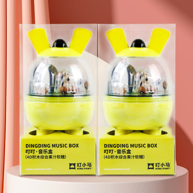 罗马仕叮小马迷你合金车饮料机雪糕机2g儿童童趣玩具造型糖果零食批发