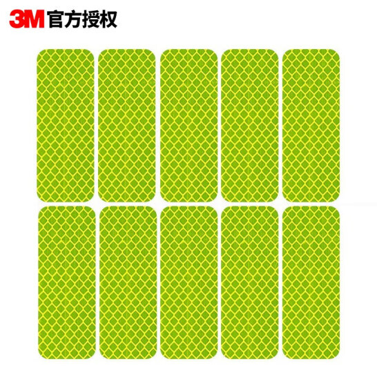3M3M反光贴安全警示贴划痕贴纸长方型3*8cm(10片)荧光黄绿色