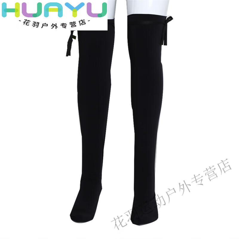 妙普乐下田插秧水袜子女士插秧水鞋防水袜脚套水田插秧专用水裤防磨脚