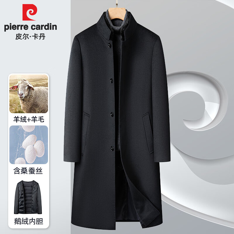 皮爾卡丹（pierre cardin）高檔品牌羊絨大衣男加厚羊毛呢子桑蠶絲過(guò)膝長(zhǎng)款風(fēng)衣外套鵝絨內(nèi)膽 藏青色 170/M