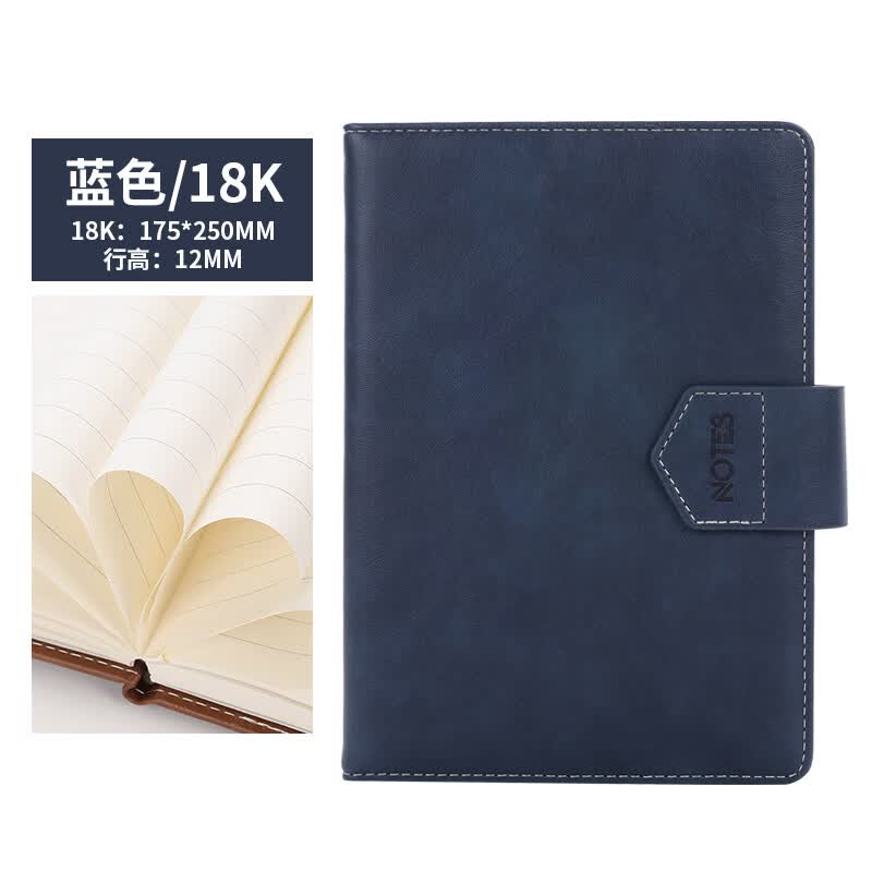 博文带扣皮面本笔记本B5简约文艺精致加厚记事本商务磁扣工作会议记录本可定制logo B5蓝色