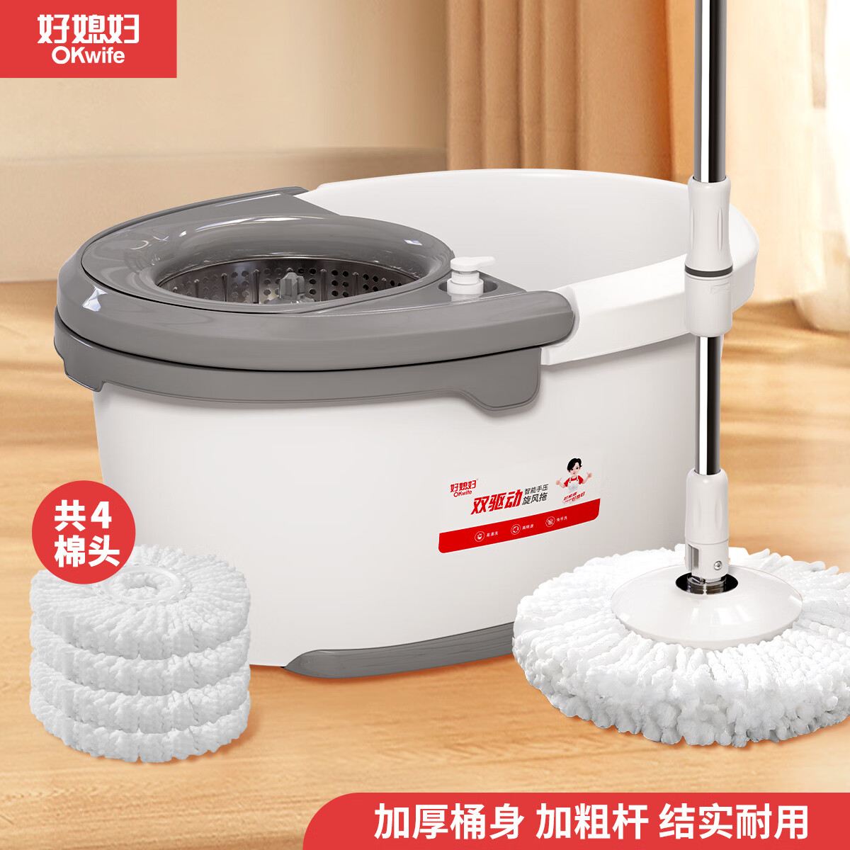 ϱ38cmתϰѹ4ͷ ϴѹʽ˦ˮ