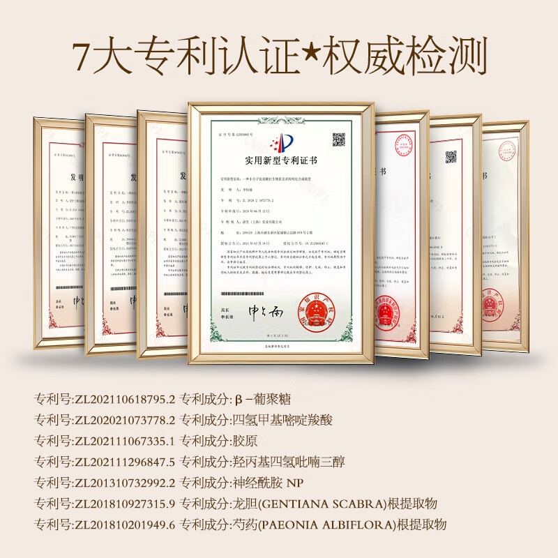 森林颜华SENLINYANHUA黑玫瑰时光精华乳紧致皮肤补水保湿水乳精华修复霜 试用装小样10ml