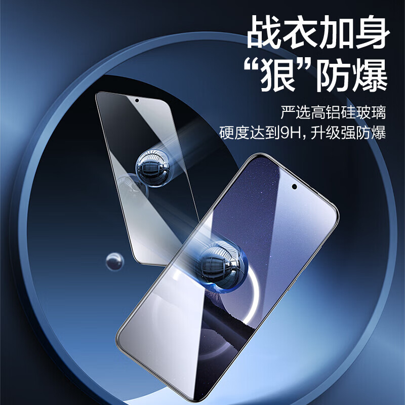 闪魔【优选直发】 适用于华为Pura70钢化膜P70手机膜全屏覆盖高清抗指 华为Pura70【全覆盖防爆摔】2片 贴坏包赔