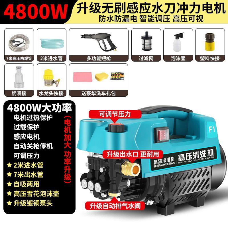 黑猫(himore)新款洗车机高压泵家用220v便携水枪插电式超高压冲洗地第
