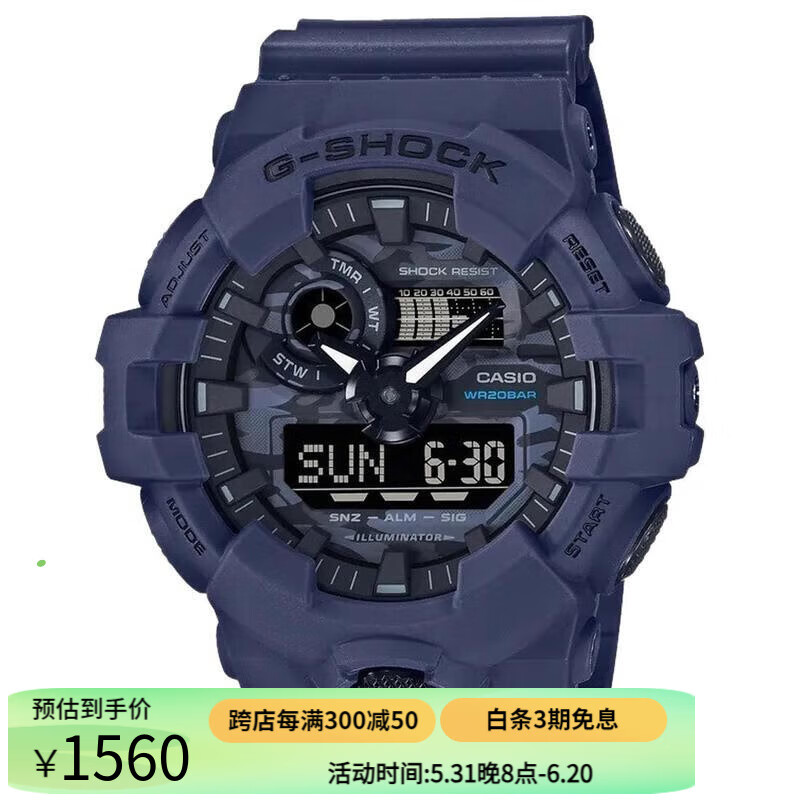 卡西欧(casio)男女款腕表新款时尚百搭ga700ca-2a潮流运动手表礼物送