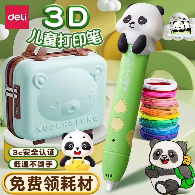 ڲdeli3dӡͿѻ滭װ³ʴ3-6-10Ůкһͯ è³硿ݻح55Ĳ+47199Ԫ