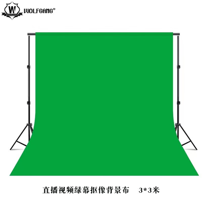 直播绿幕抠像背景布加厚拍照影视绿幕抠像布 摄影直播纯色绿布 背景绿