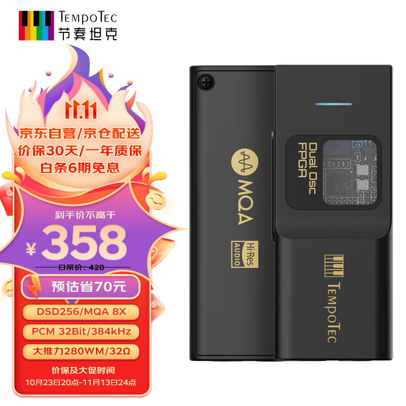 节奏坦克 奏鸣曲BHD Pro 双芯平衡便携解码耳放小尾巴4.4mm+3.5mm/usb声卡DSD256/MQA Type-C 可调音量 黑色高性价比高么？