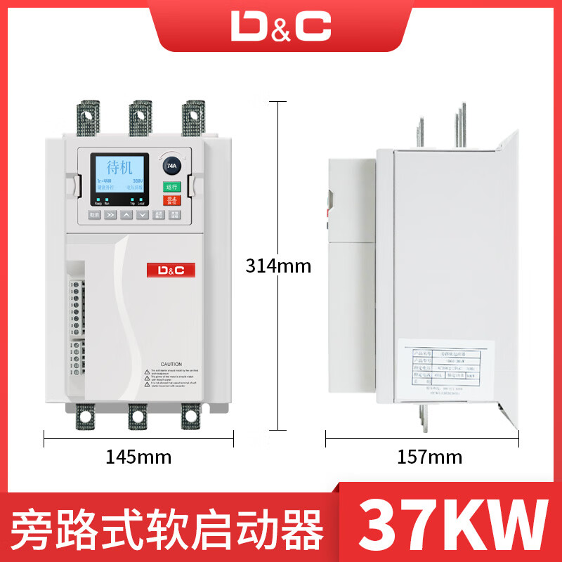 德力西開關旁路式電機軟啟動器55kw自耦降壓22/45/37控制箱柜 37KW