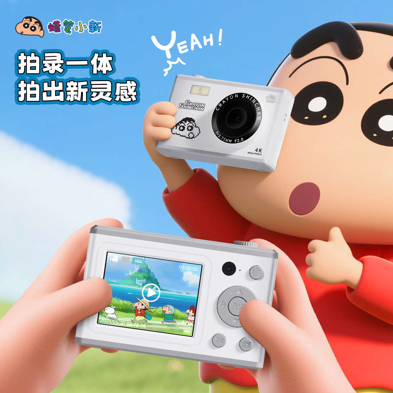 蜡笔小新生日礼物ccd数码相机礼盒送女生闺蜜中小学生校园旅游自拍立得vlog便携实用礼品送女朋友女孩儿童 【手提箱礼盒】TC600白蓝相机+32G卡+读卡器