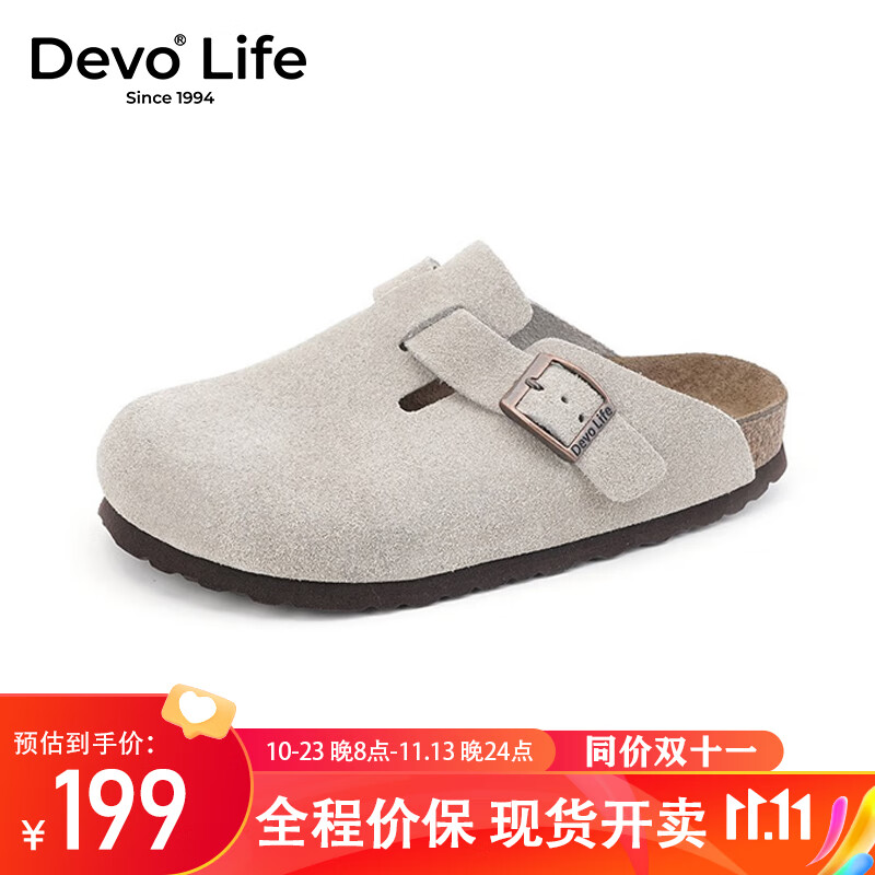 Devo Life的沃软木鞋情侣时尚四季休闲牛皮 包头鞋女士拖鞋外穿 3624 灰色反绒牛皮 37怎么看?
