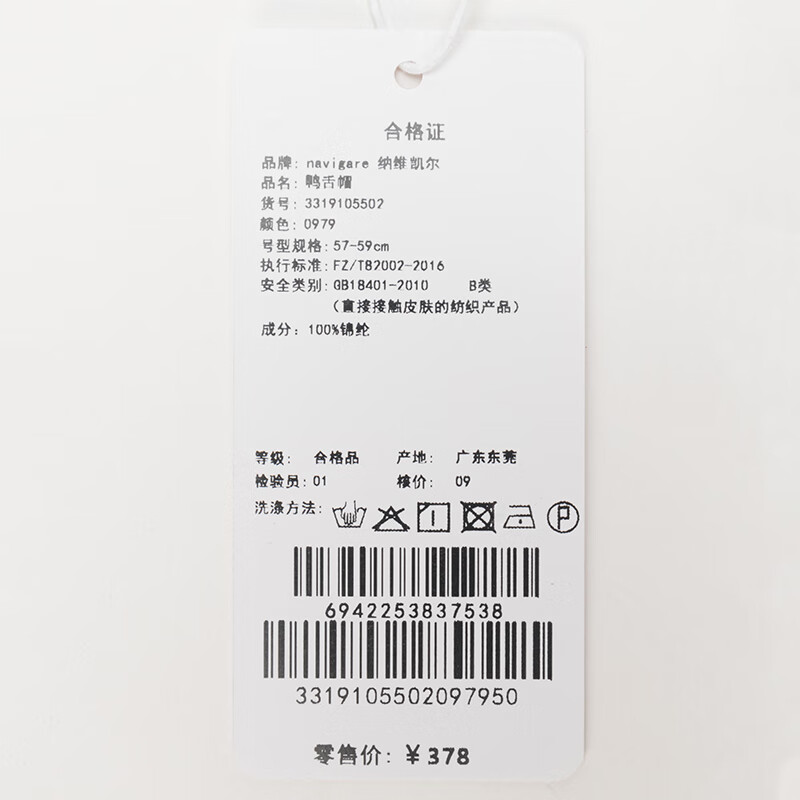 Navigare意大利小帆船男女通用字母刺绣鸭舌帽春夏新款时尚潮流帽子 焦糖咖啡棕