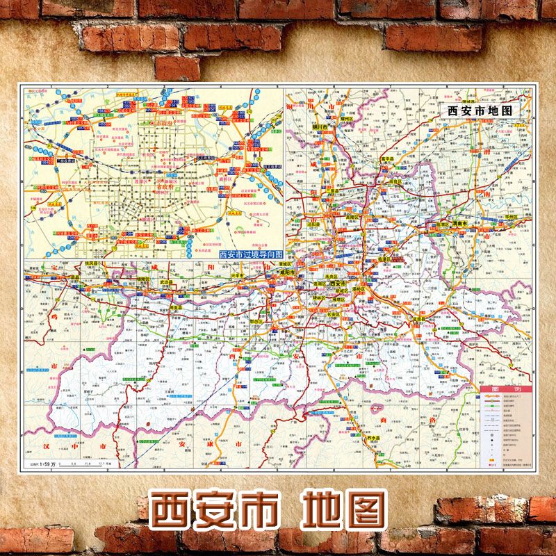 2023新款 西安市地图墙贴 超大巨幅 交通行政区划图 装饰画海报 60-80