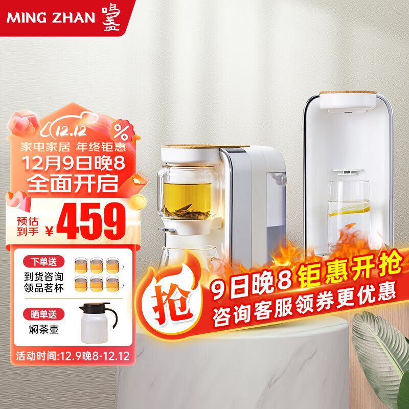 热水壶哪个牌子好(热水壶电热水壶品牌有哪些)