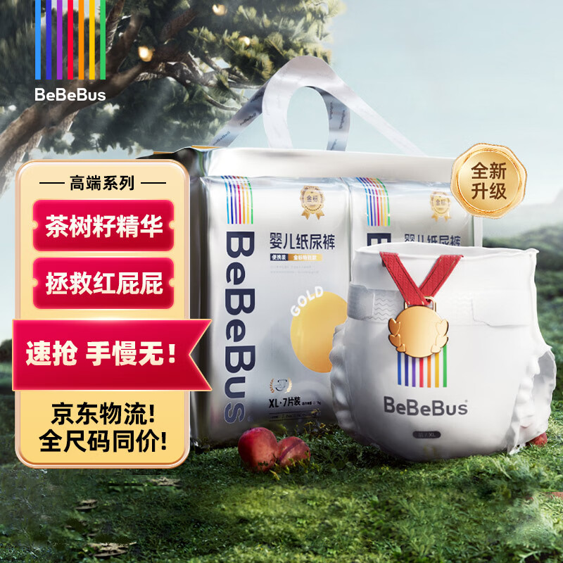 bebebus��������������͸��ֽ���S40Ƭ��4-8kg����ʪ����Ӥ��Ů��