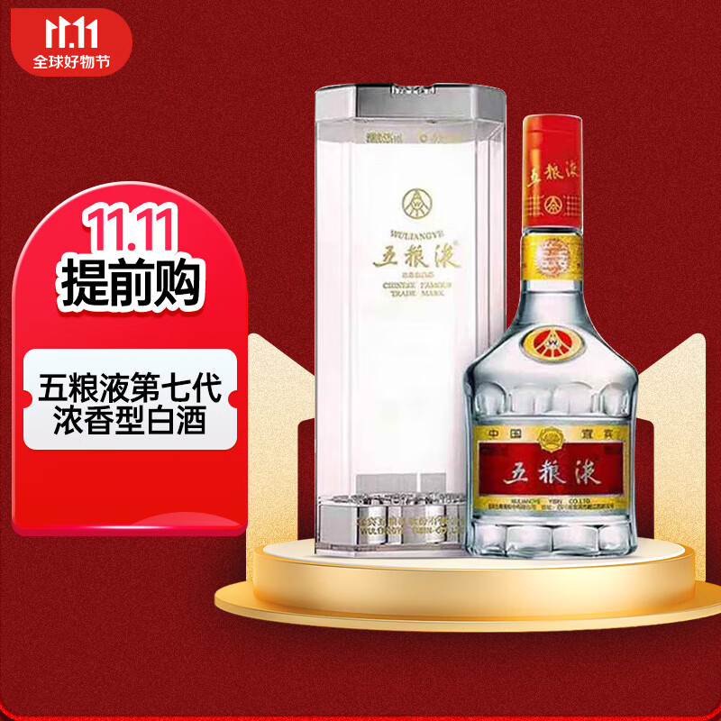 五粮液（WULIANGYE） 普五 第七代 浓香型白酒 52度 500ml 单瓶装 海外版使用感如何?