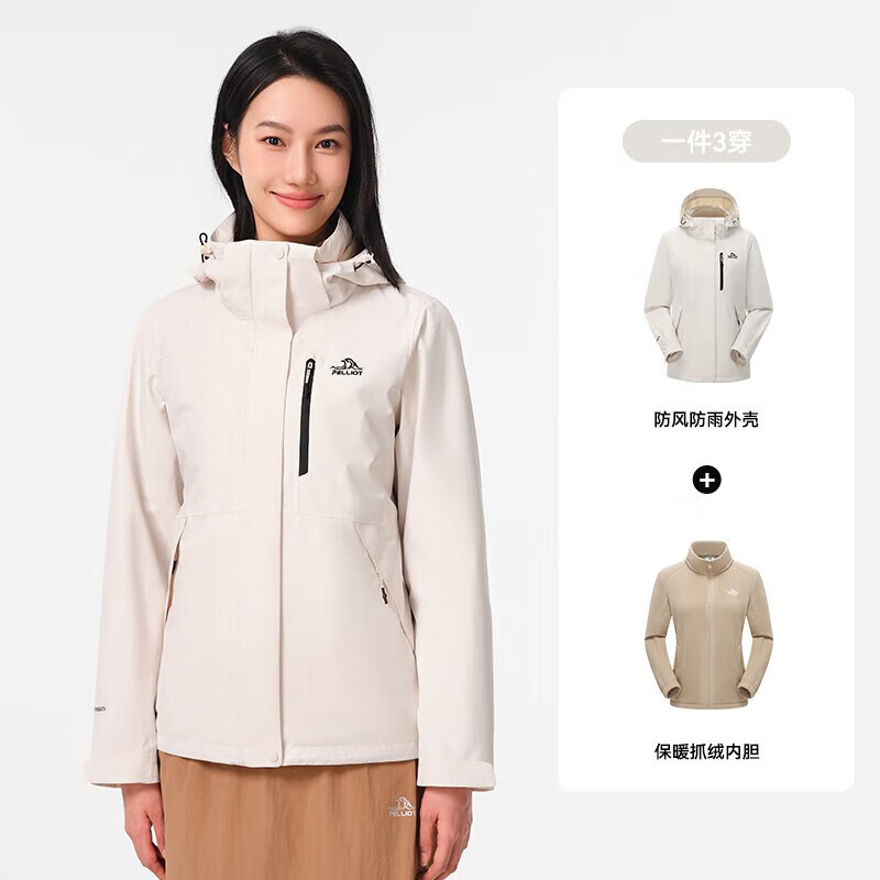 伯希和【成毅同款经典2.0】冲锋衣男女冬季三合一防水防风加绒登山服 浅茶绿-女 S