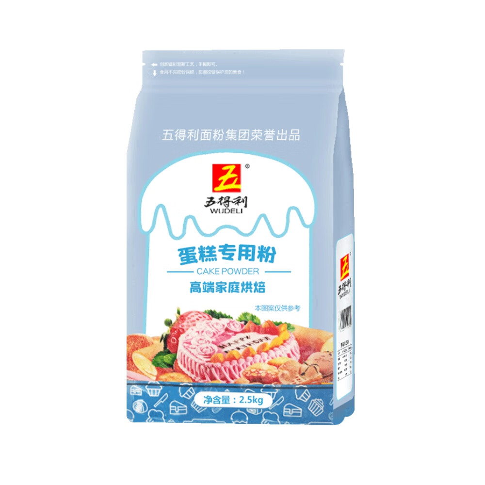 五得利蛋糕粉5斤装低筋面粉蛋糕专用粉2.