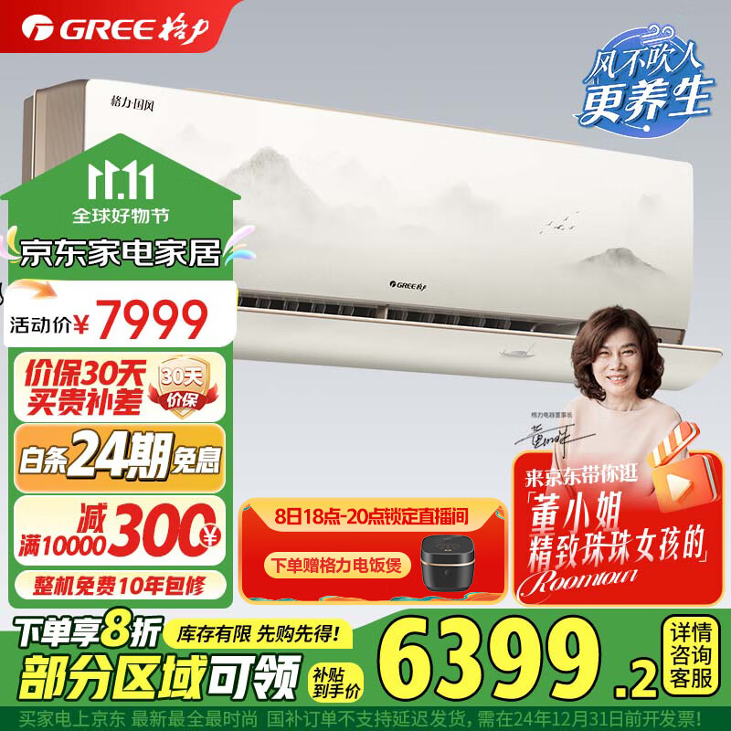 �����·�յ� 1.5ƥ������1����Ƶ�ڹ�ʽ�յ��һ�KFR-35GW/(35506)FNhAa-B1�������𣩼ҵ���������