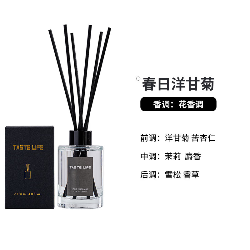 byme无火香薰瓶酒店家用清新厕所香薰120ml 春日洋甘菊