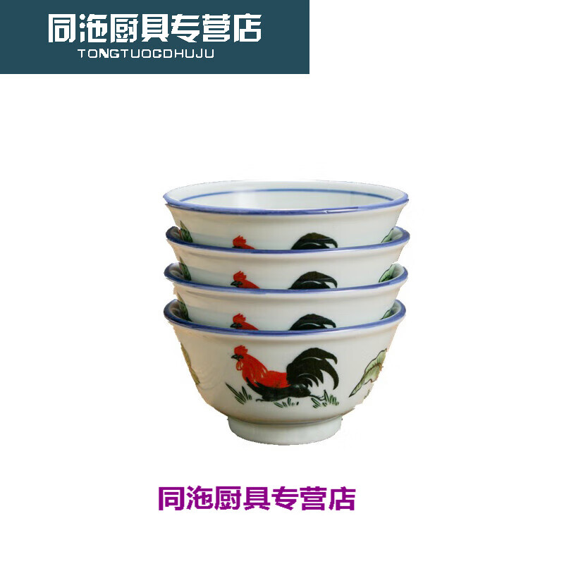 商品图片 6