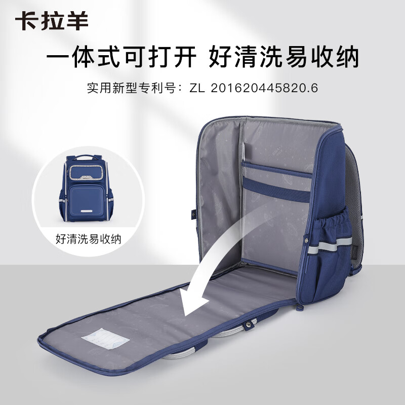 卡拉羊18/22L五维减负防下坠书包小学生1-3-6年级儿童书包双肩背包2199 【22L】经典蓝