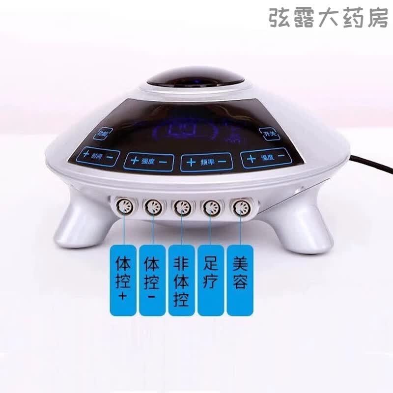 卫康山东卫康航天康谷康养仪 山东卫康航天康养仪第三代自助版波动按