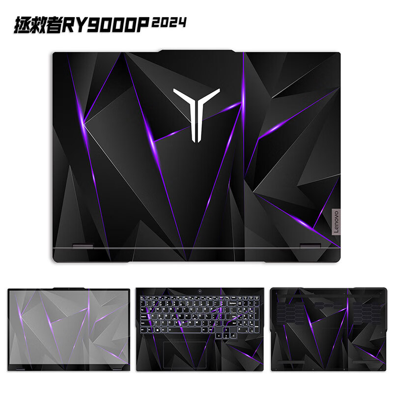 咔咔鱼联想y9000p2024/23贴纸拯救者r9000p电脑贴膜16英寸笔记本外壳
