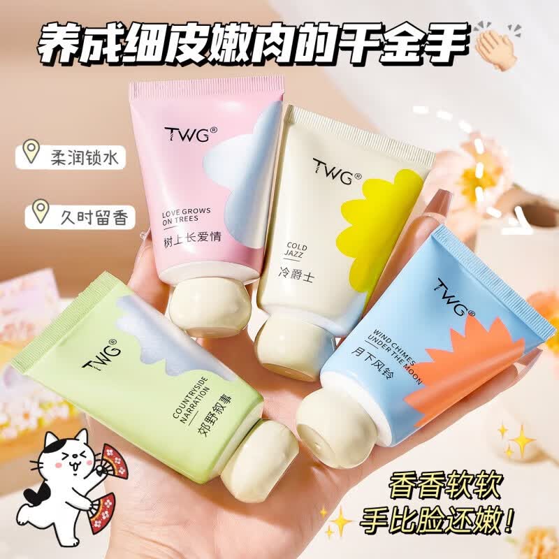 ���ڲ�����TWG������󾫻�С�ֶջ���˪��ˮ��ʪ�����ﶬѧ�� 3֧cp��ϡ�����+����+�����