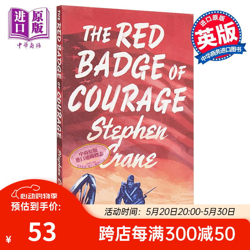 红色勇气徽章 the red badge of courage 英文原版 stephen crane