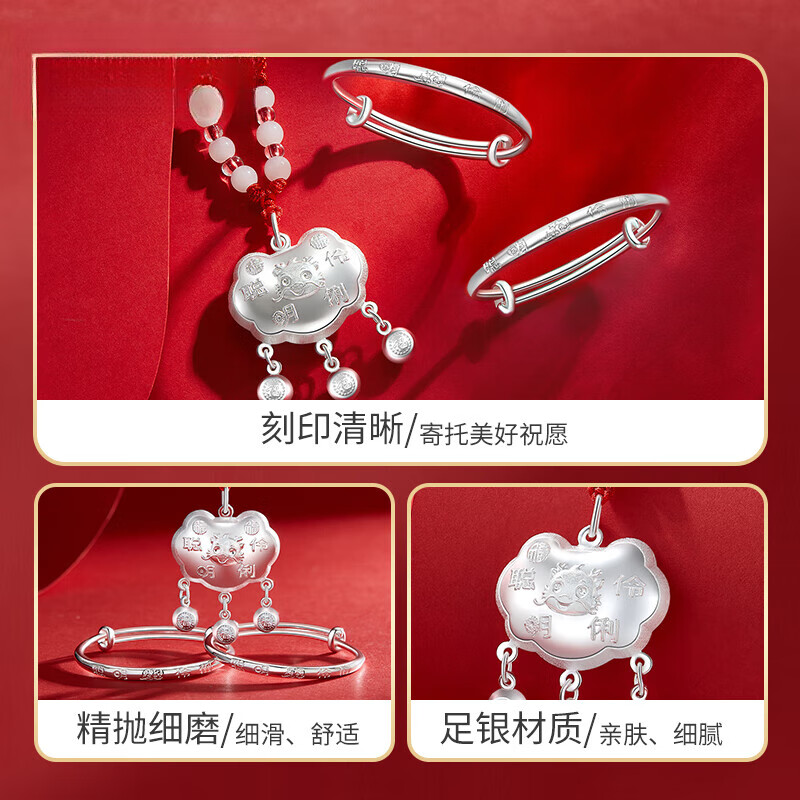 银手镯婴儿宝宝生肖龙长命锁套装儿童新生儿满月礼物 生肖龙套装约28g