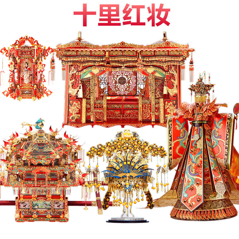 ƴ���ڻ���3d�������ƴͼDIY��ƴװģ��ʮ���ױ���˽��������� ���5����+������5��+����2�� 1168Ԫ