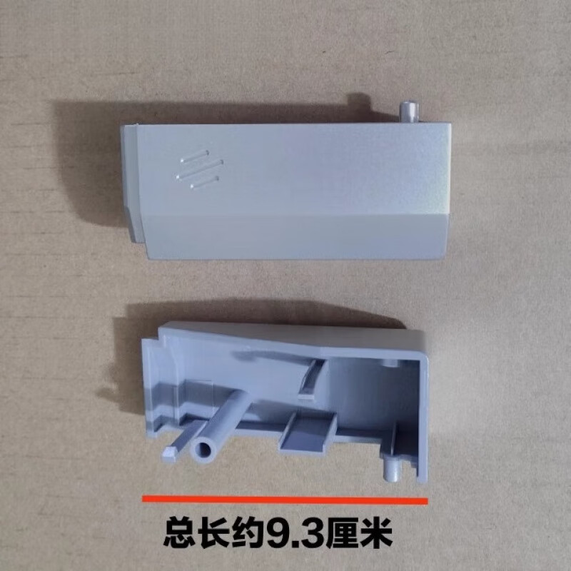 适用格兰仕微波炉配件P70F23P-G5(S0)按钮G80F23CN1P-G5(S0)开门按键