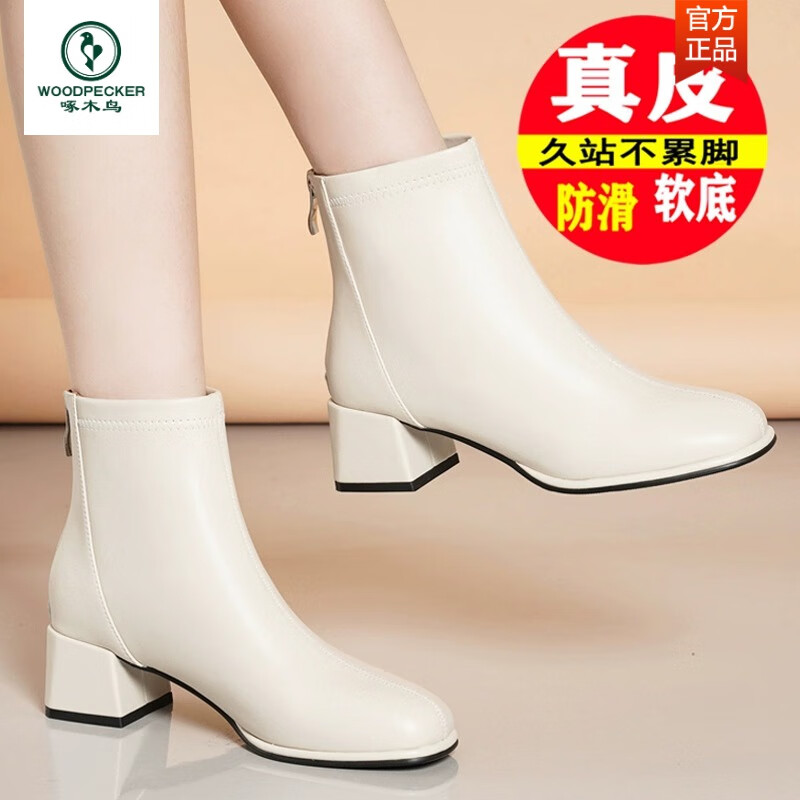 啄木鸟真皮短靴女粗跟高跟女靴子2026新款秋冬马丁靴女白色瘦瘦靴 米白色单里 37