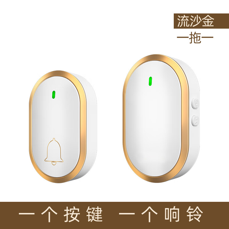 小米米家通用门铃家用无线超远距离电子遥控门玲免插电入户叮咚门