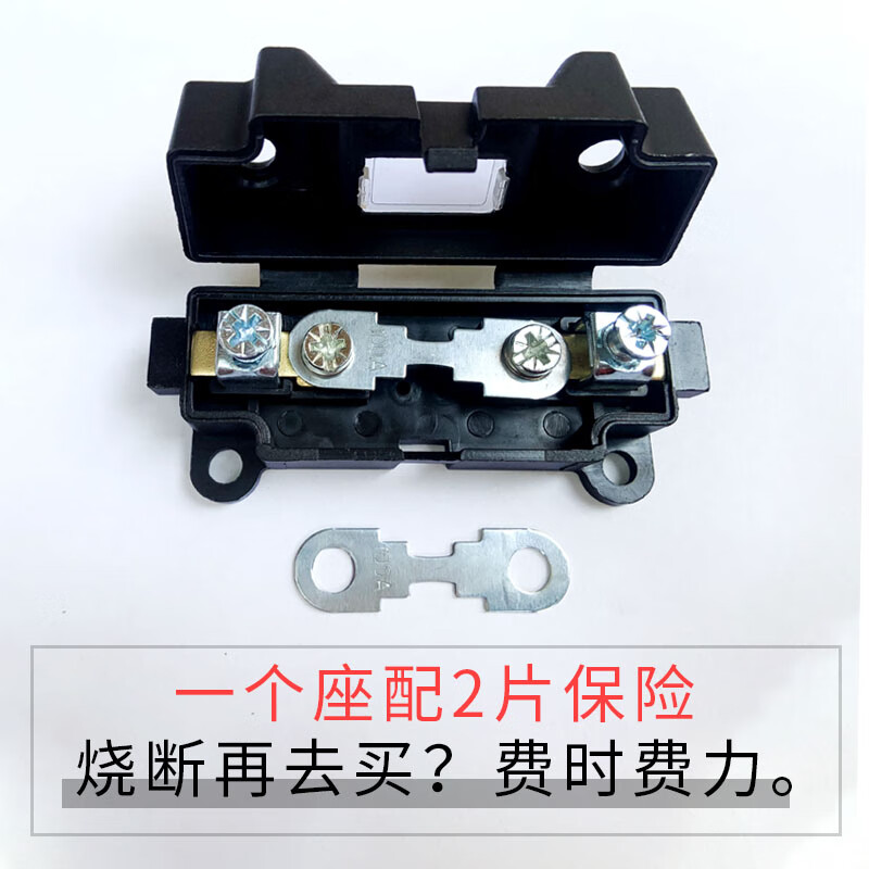 大号汽车插片保险丝40a50a安32v大众迈腾帕萨特桑塔纳斯柯达 30安座一