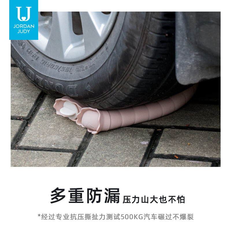 佐敦朱迪（Jordan&Judy） 注水热水袋热敷颈椎肩颈腰带暖水袋大号围脖防爆送爸妈健康礼物 粉色（含针织套）