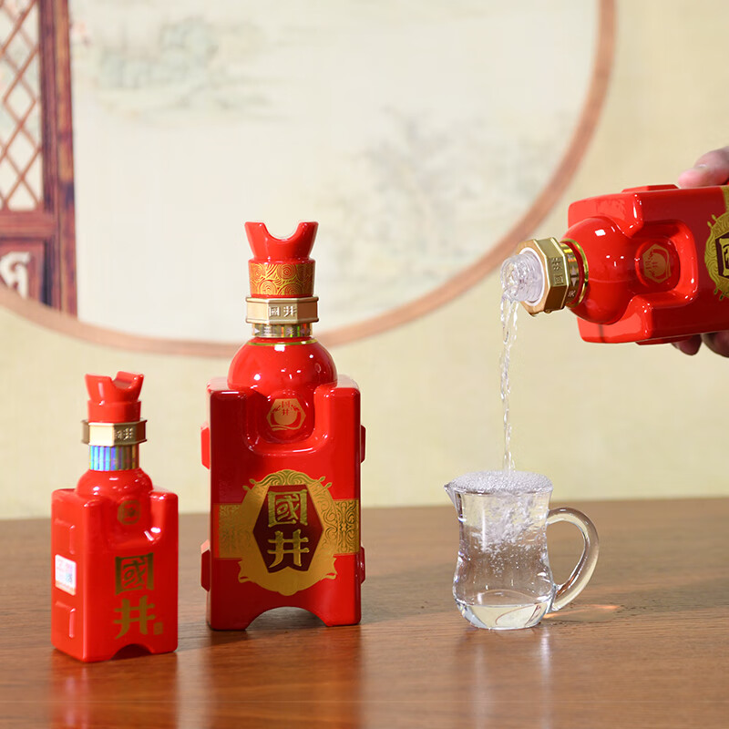 国井白酒 国6/国5纯粮食酿造 商务宴请送礼喜宴用酒 山东特产名酒 52度 480mL 2瓶 国井献礼版礼盒装