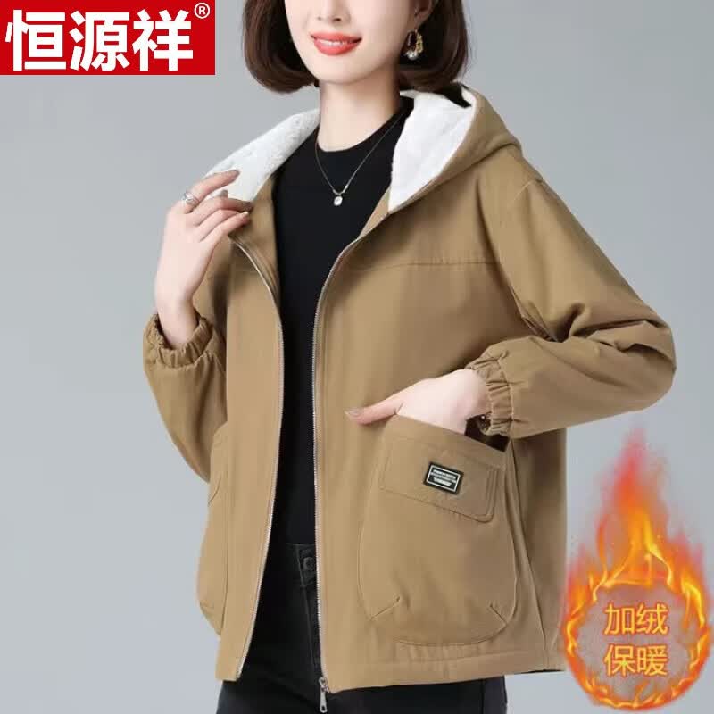 恒源祥妈妈装外套女春秋新款大码宽松休闲百搭连帽夹克衫中年短款风衣女 卡其色 [加绒加厚] M [建议85-105斤]怎么看?