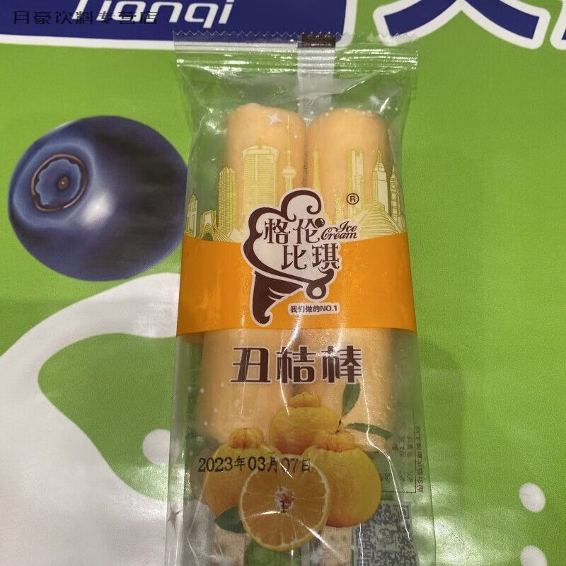 食怀天淇格伦比琪丑橘味双棒哈密瓜味双棒纯奶味菠萝味网红雪糕冰淇淋