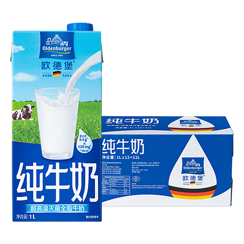 欧德堡牌牛奶价格走势及口感评测推荐|可以查询牛奶乳品历史价格的网站