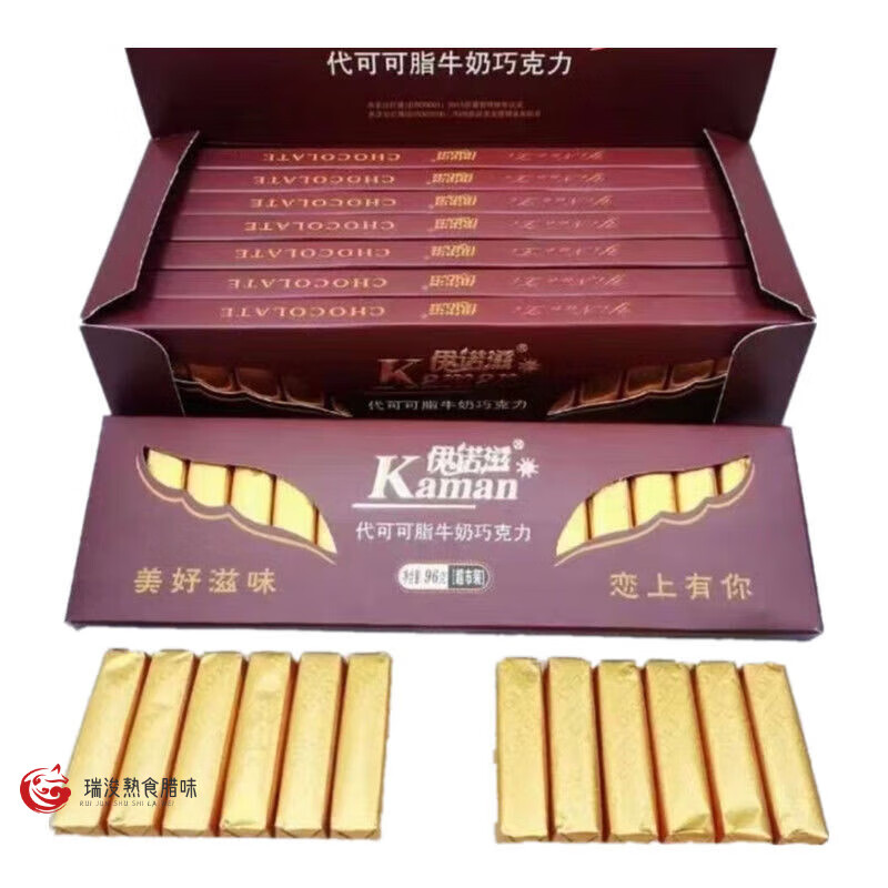 食喜运伊诺滋巧克力小金砖金块金条造型1整盒96克*8中盒送闺蜜男女