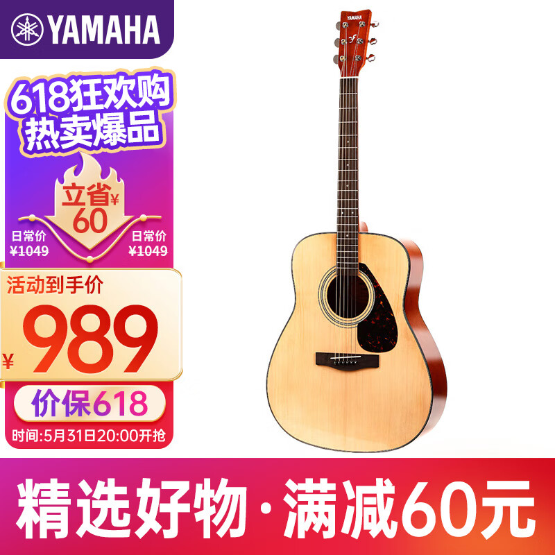 雅马哈（YAMAHA）F600 原声款 云杉木初学者入门民谣吉他圆角吉它41英寸亮光原木色