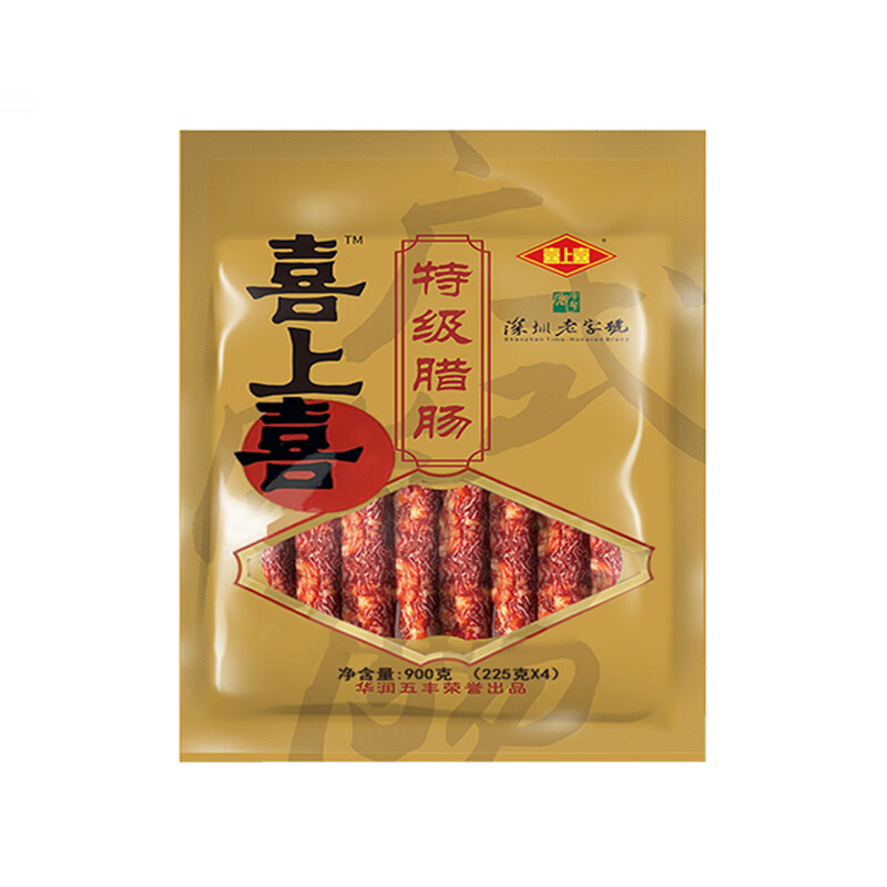 喜上喜特级腊肠900g广式腊味正宗广东特产广味香肠甜味深圳 900g