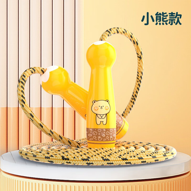 aa优选跳绳可调节跳绳训练户外 黄小熊跳绳 袋装(绳长2.6米)