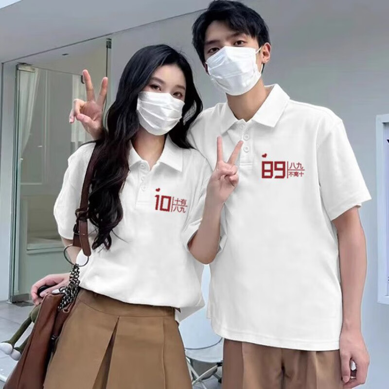 情侣装【两件装】情侣装短袖t恤女夏季polo结 白色男 白色女 (款式一)