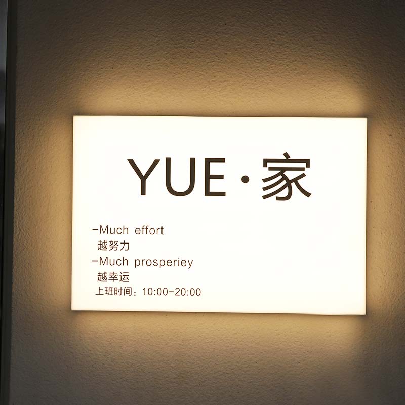 澳颜莱奶茶店门口展示牌 亚克力灯箱广告牌展示牌户外门头挂墙式悬挂