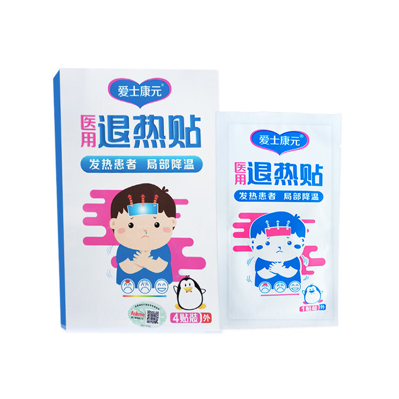 高温工作防中暑发热退热贴降温散热冰凉贴成人儿童通用物理降温贴 贴